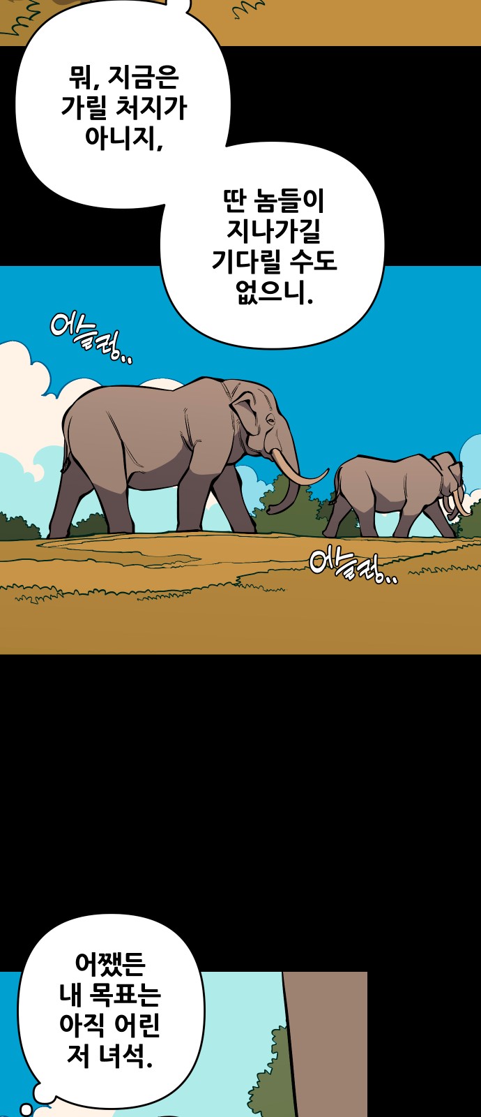 81 페이지