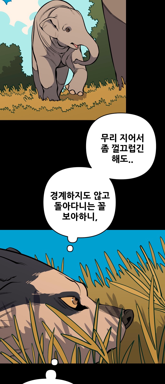 82 페이지