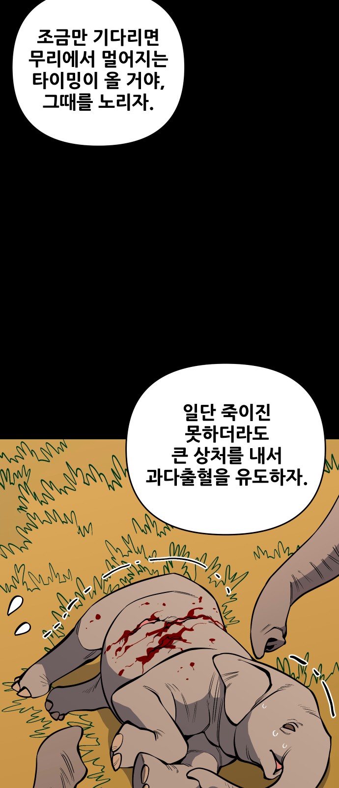 83 페이지