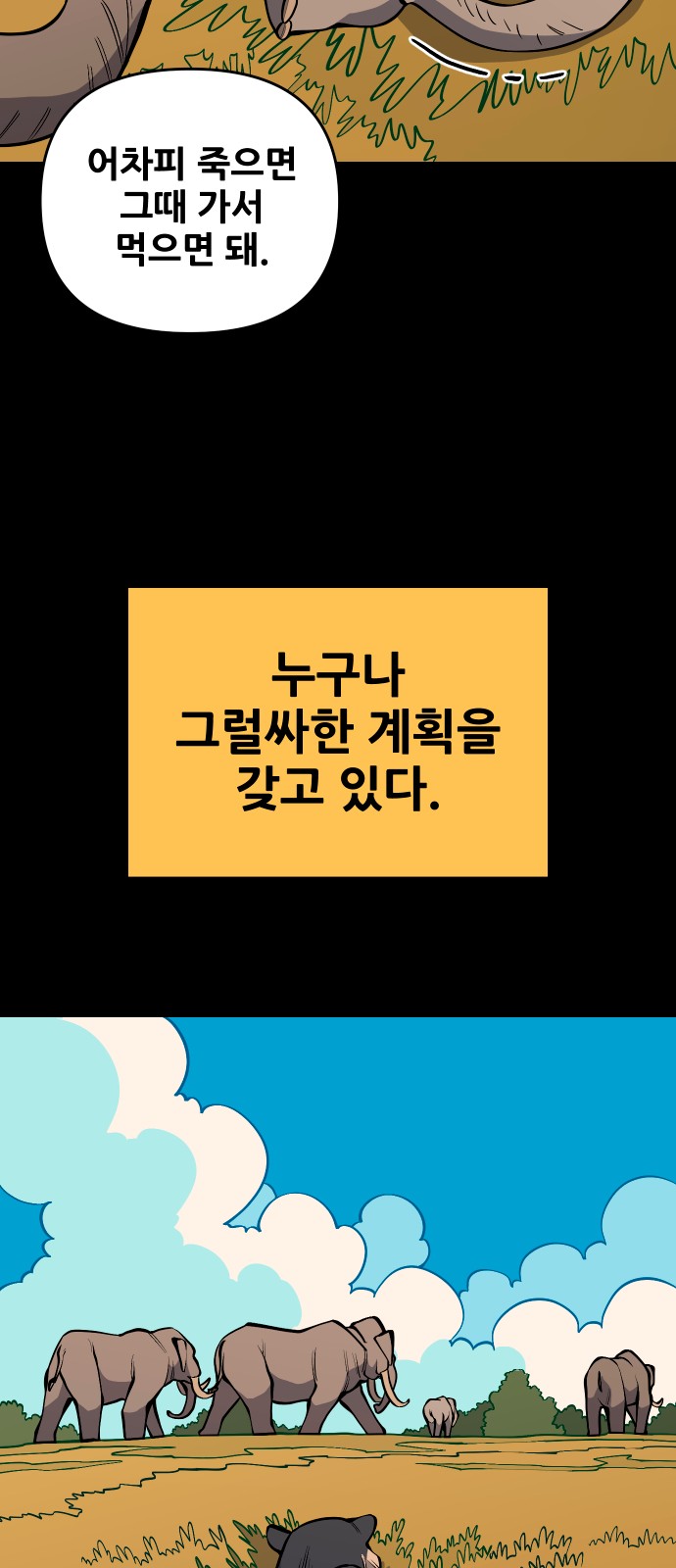 84 페이지