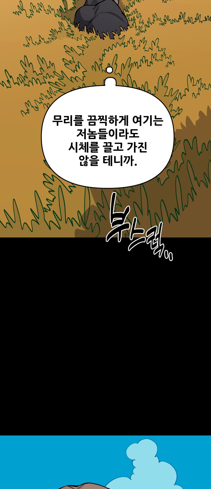 85 페이지