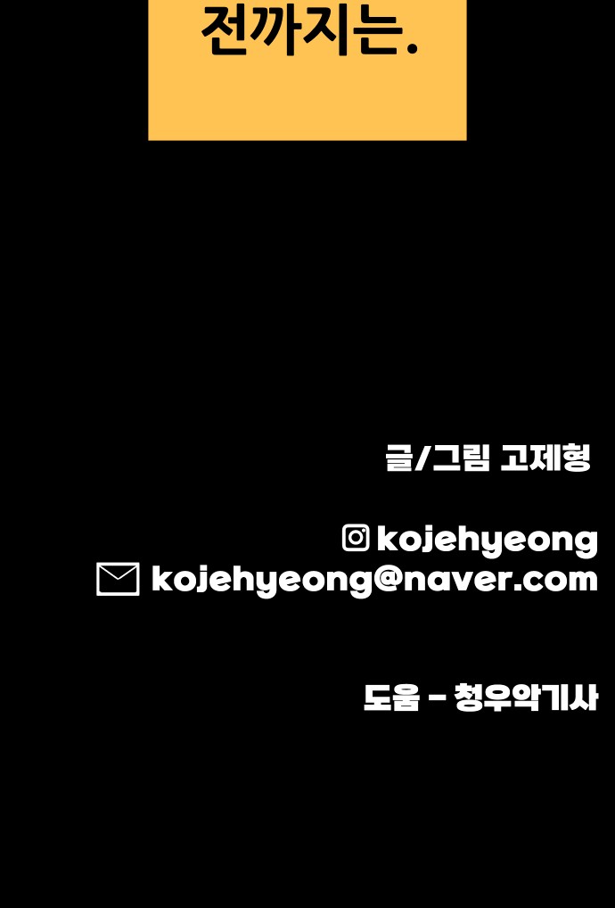 87 페이지