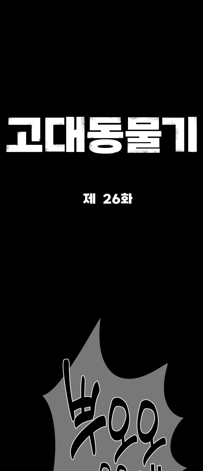 1 페이지