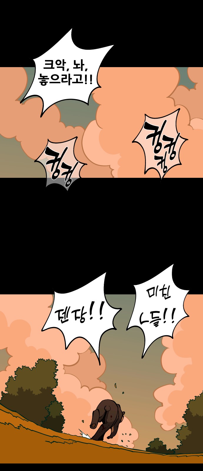 42 페이지