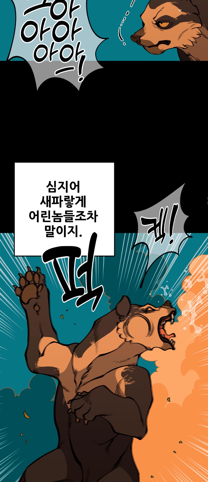 45 페이지