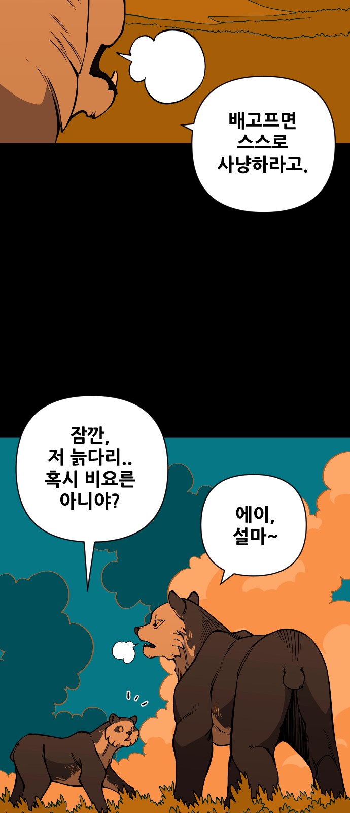 47 페이지