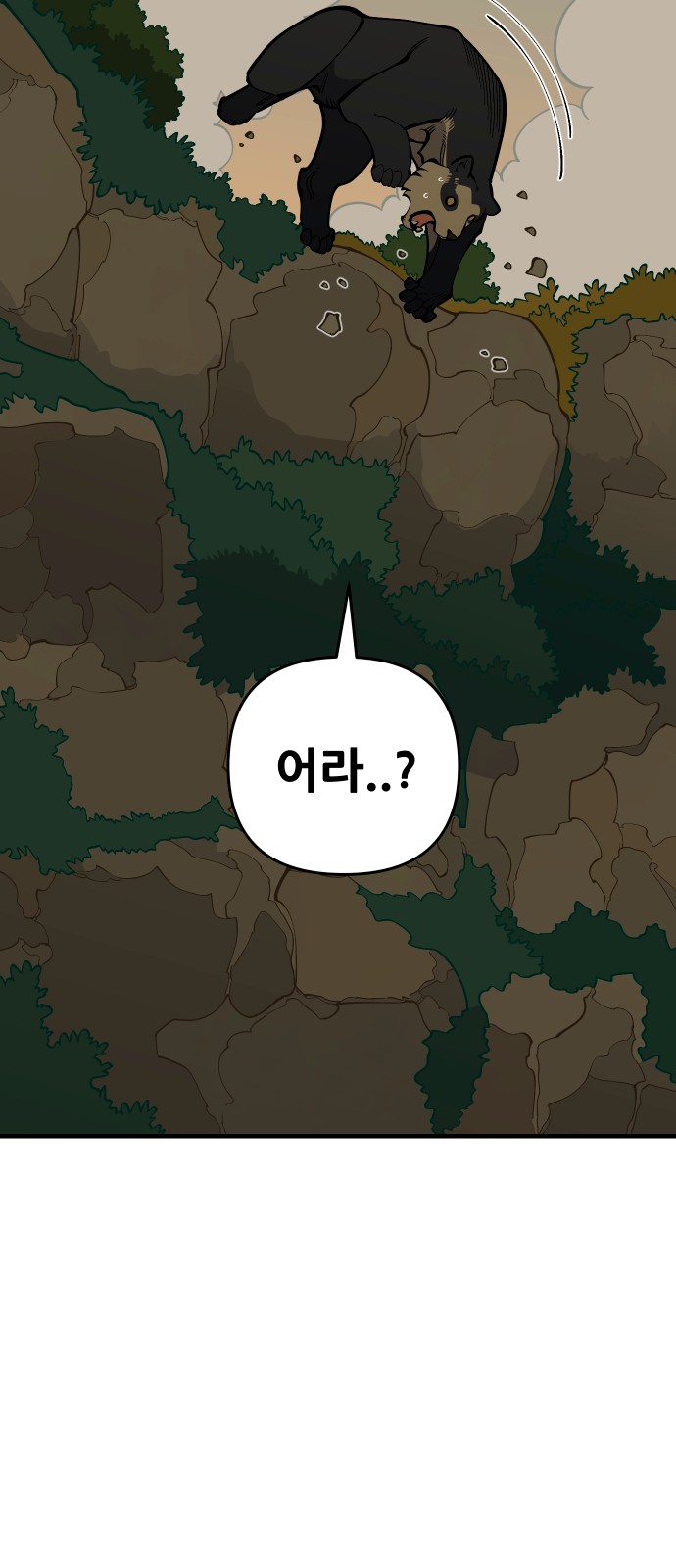 58 페이지