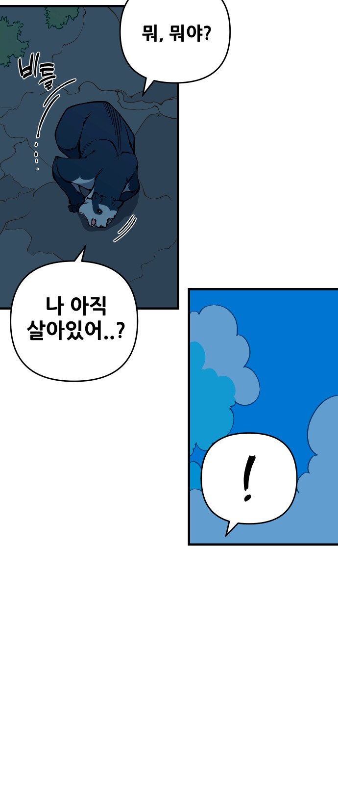 63 페이지
