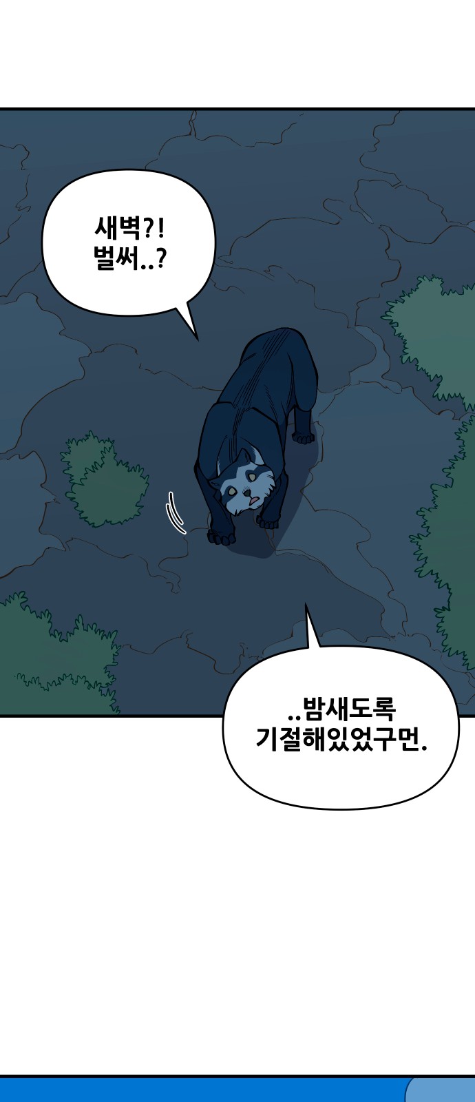 64 페이지