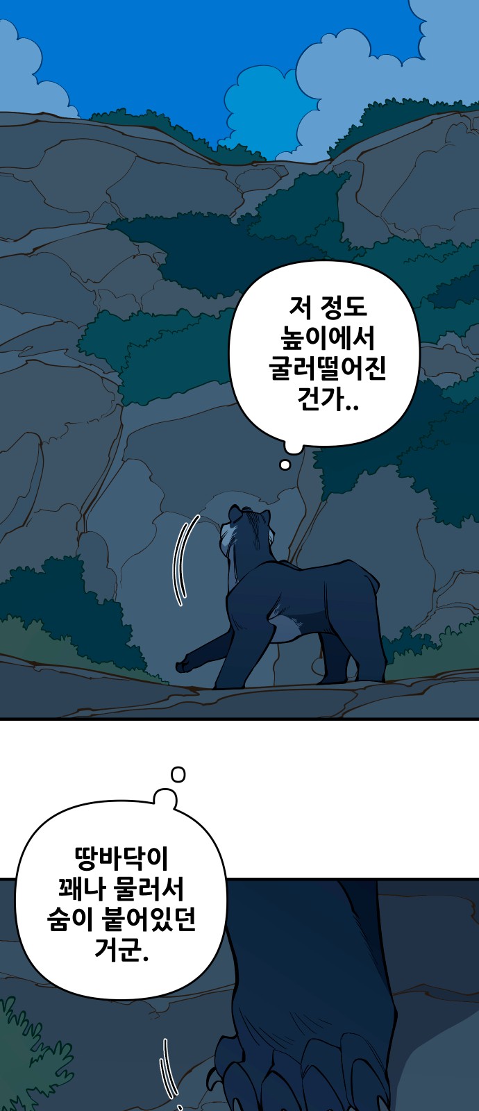 65 페이지