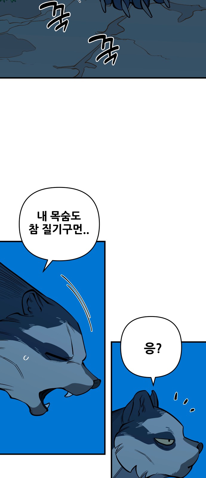 66 페이지