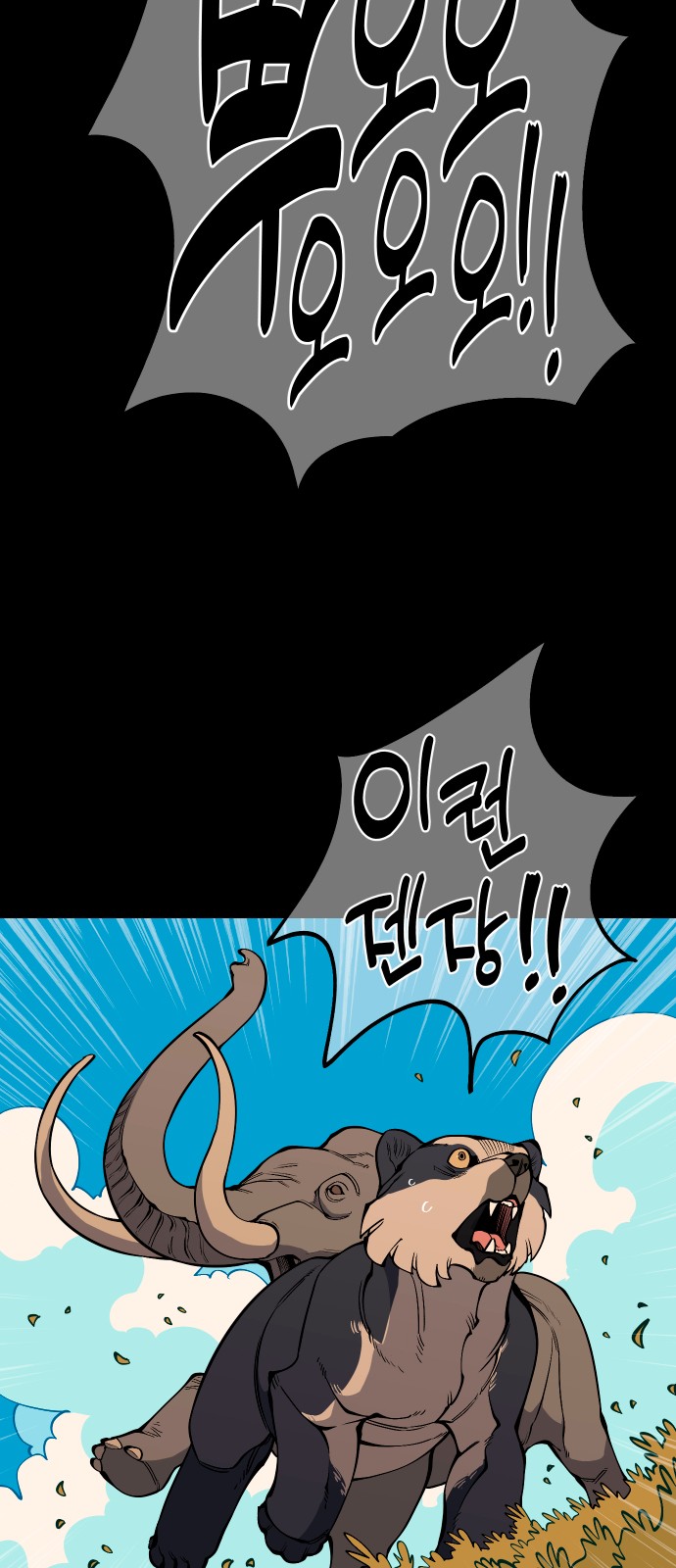 8 페이지