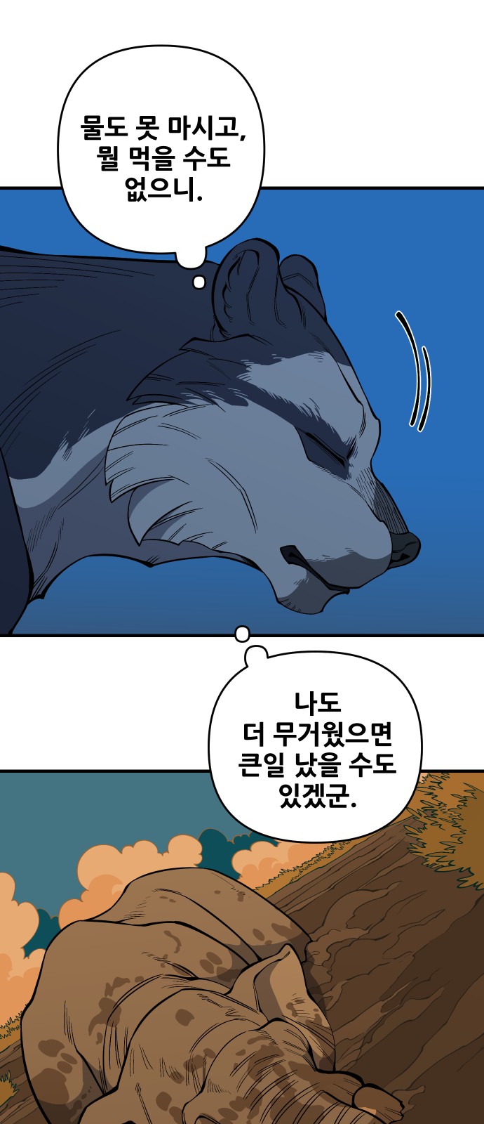 12 페이지