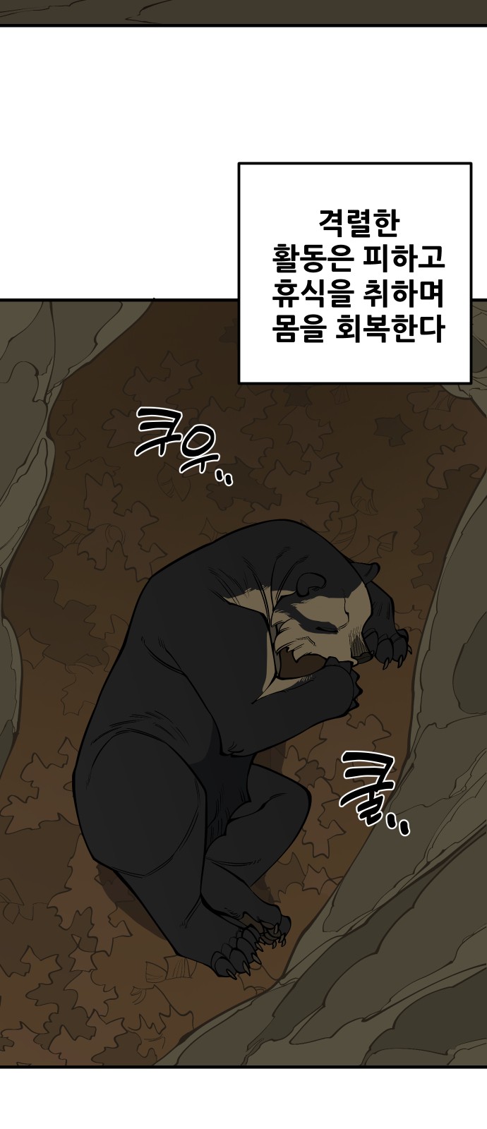 38 페이지