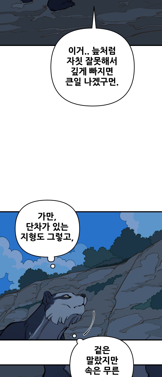 6 페이지