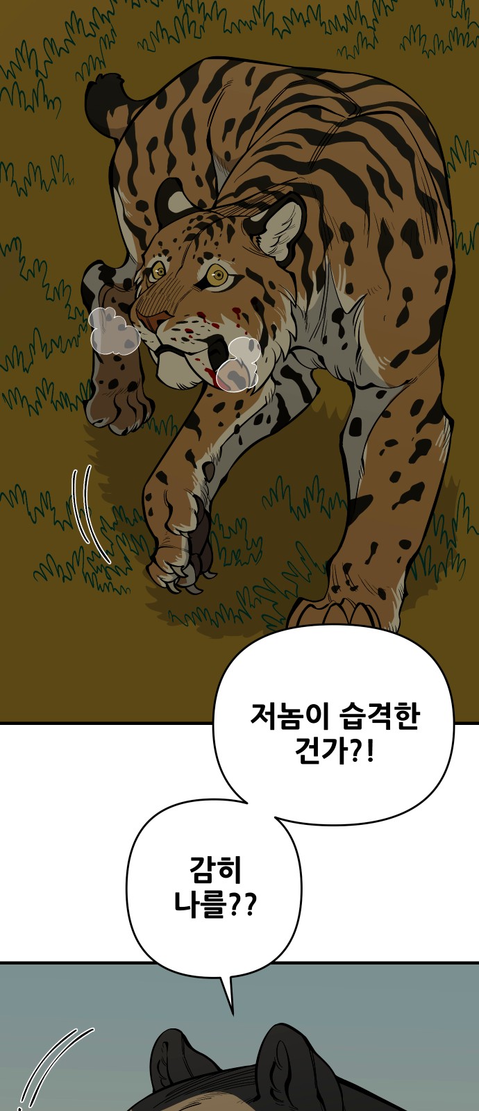 39 페이지