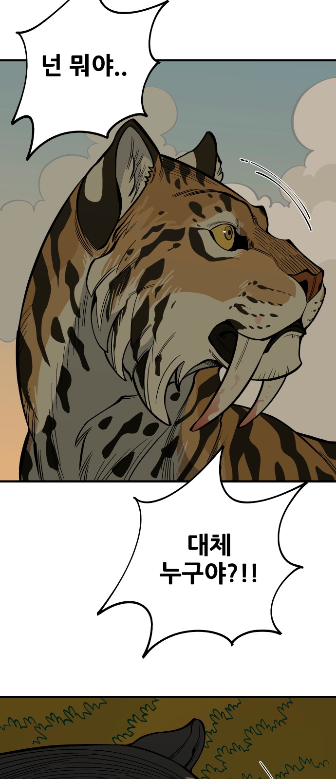 53 페이지