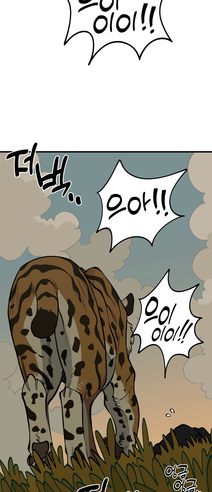 63 페이지