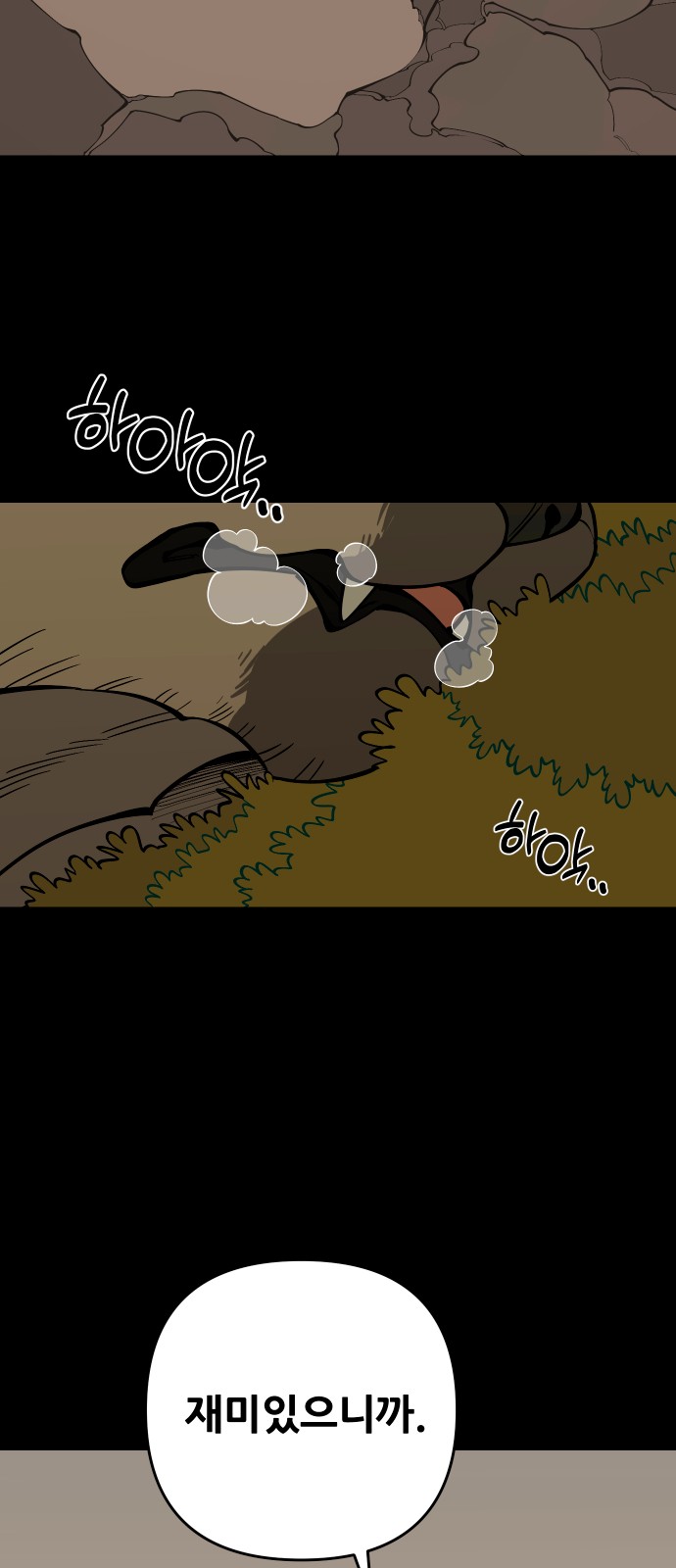 69 페이지