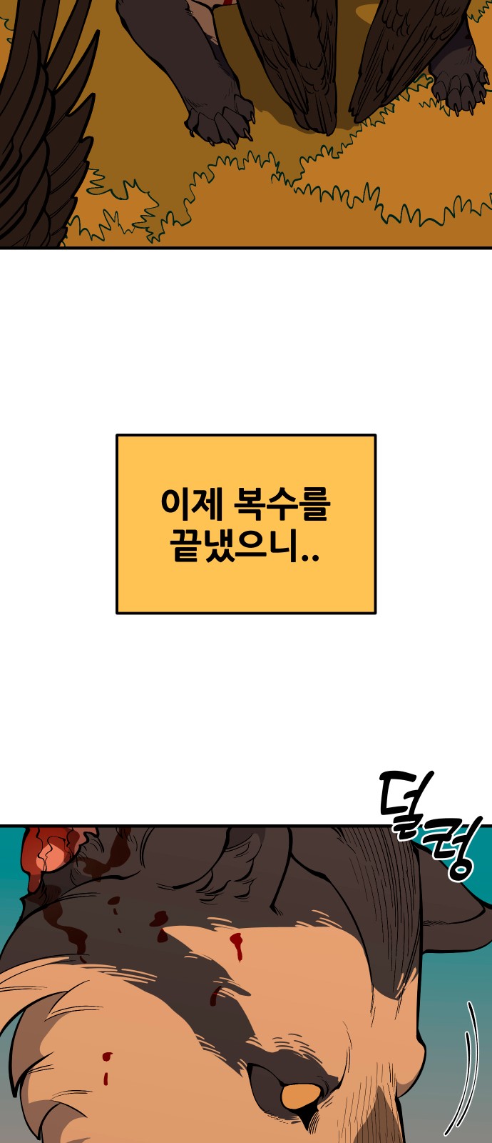 82 페이지