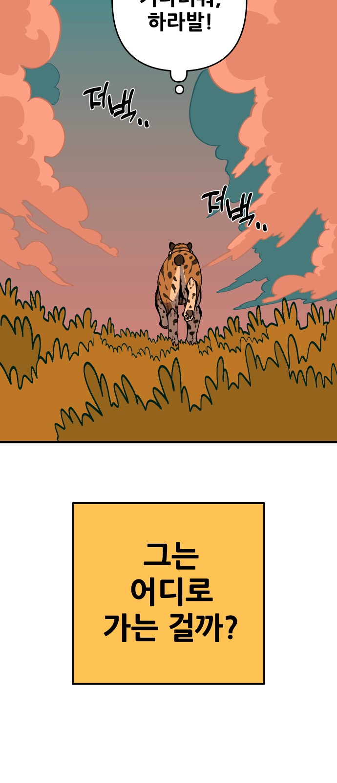 85 페이지