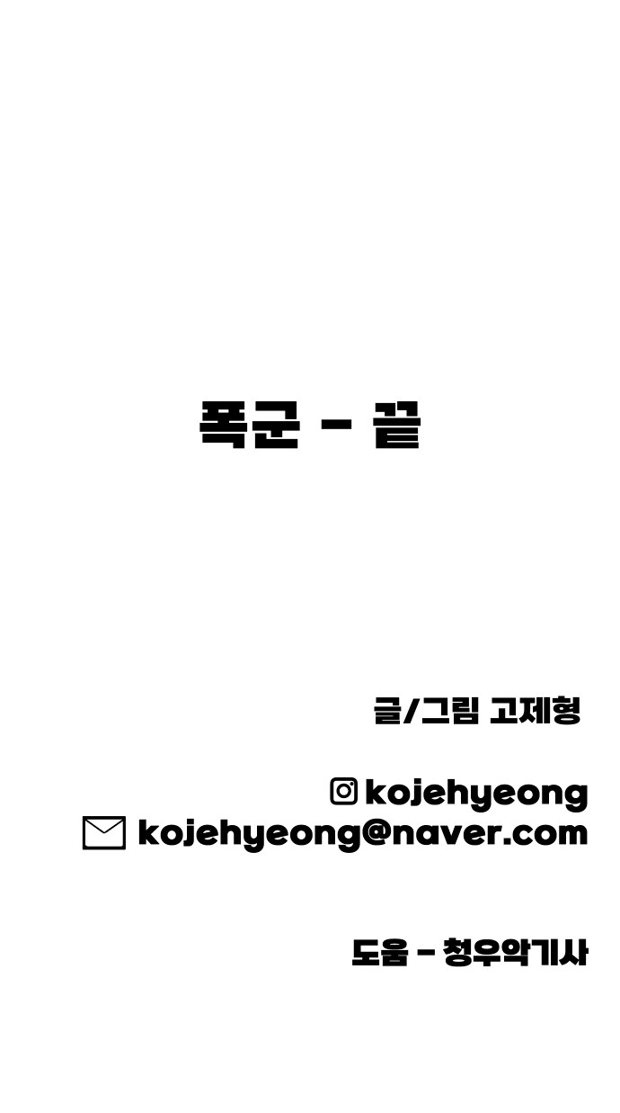 86 페이지
