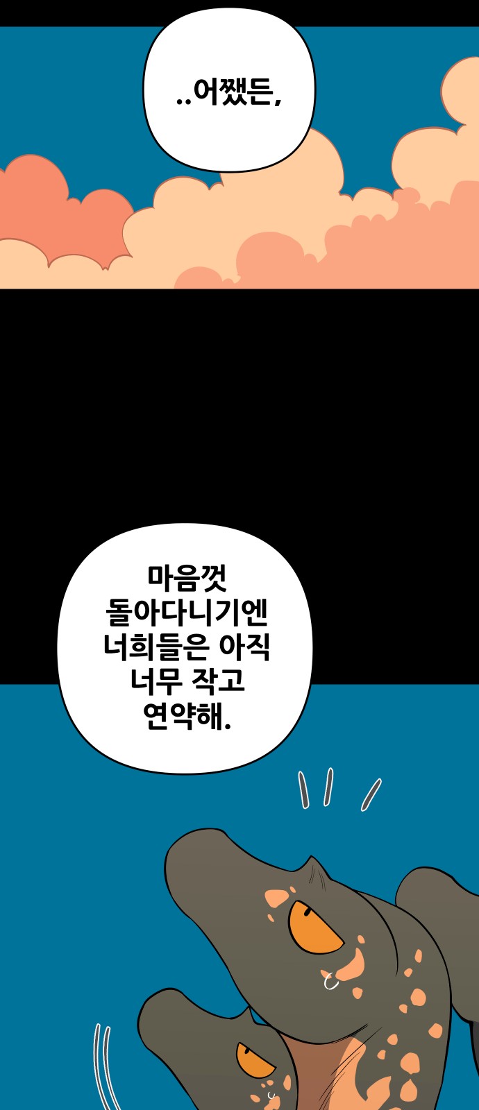 36 페이지