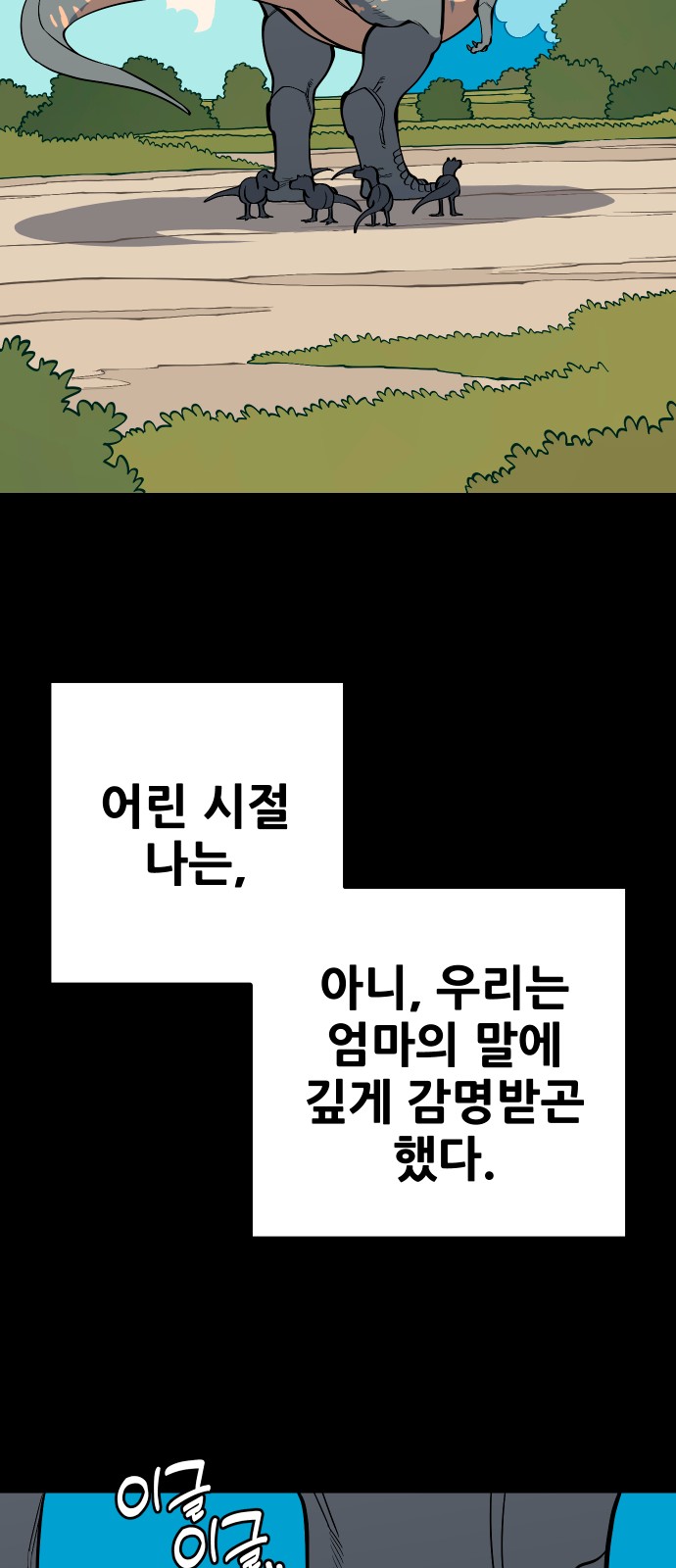 43 페이지