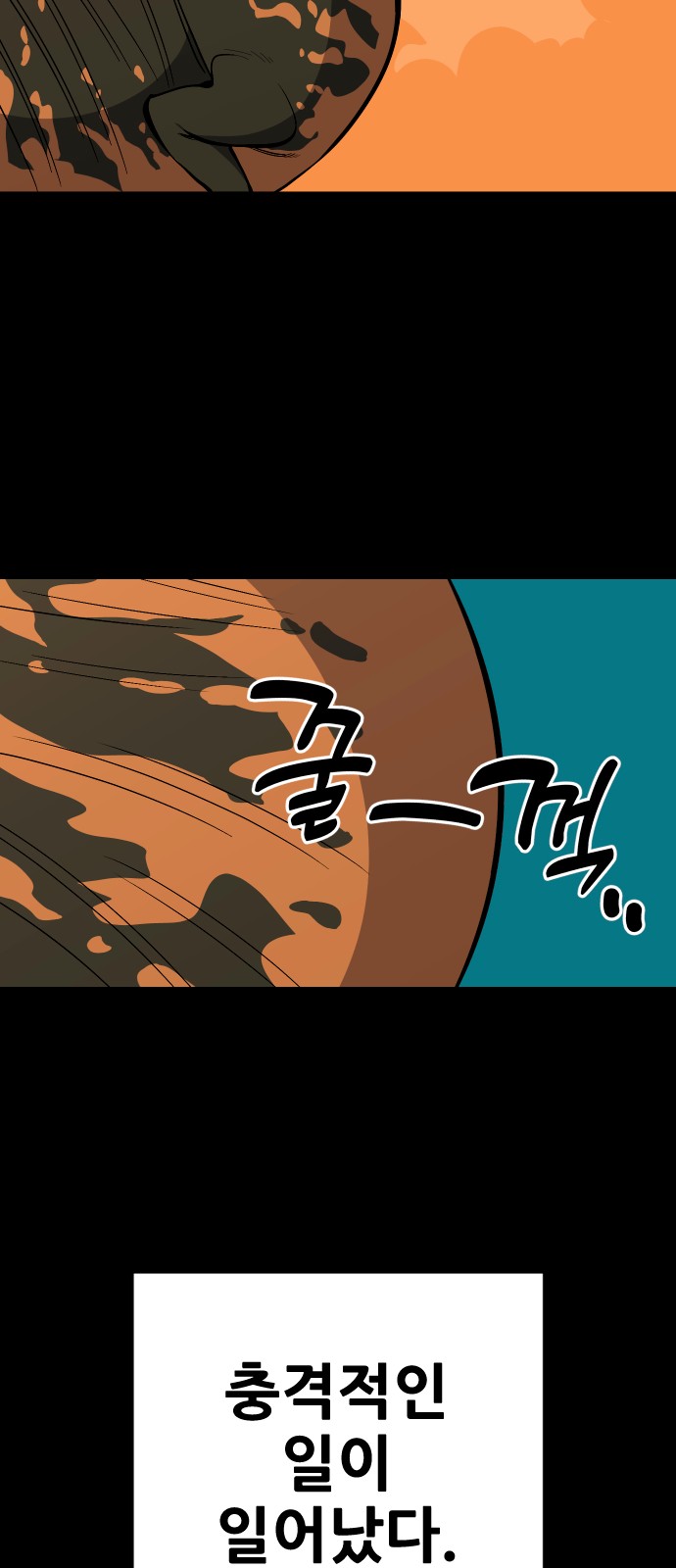 73 페이지