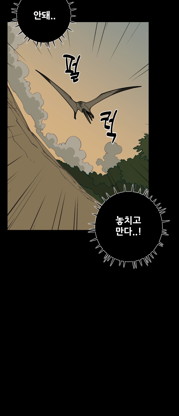 114 페이지