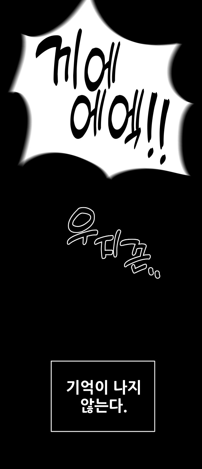 128 페이지