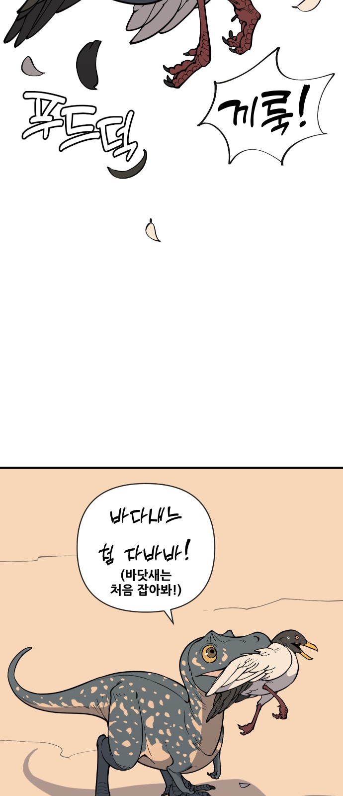 28 페이지
