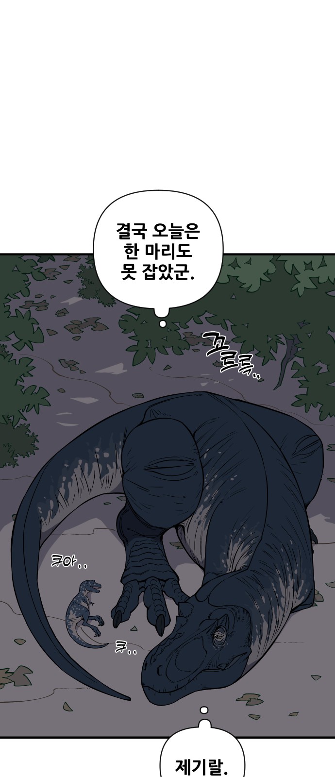 43 페이지