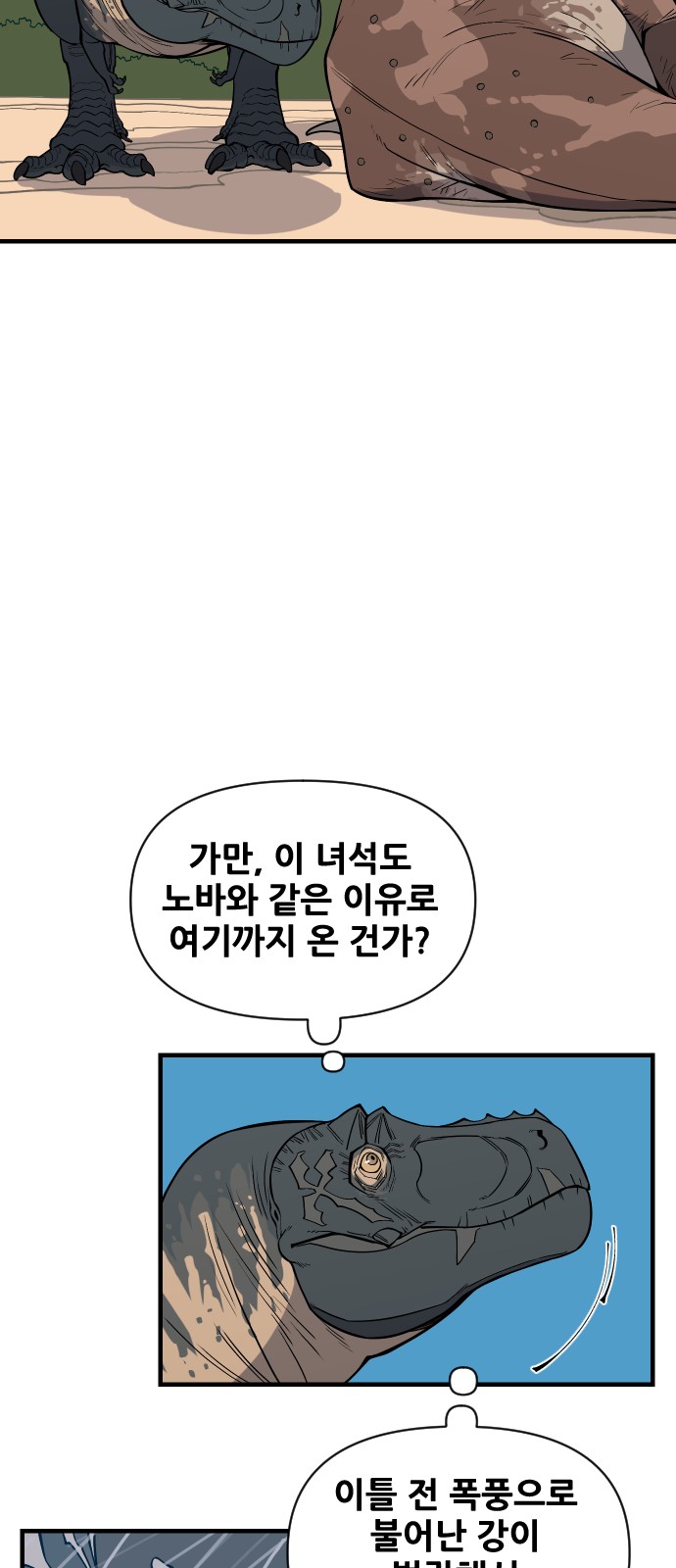 66 페이지