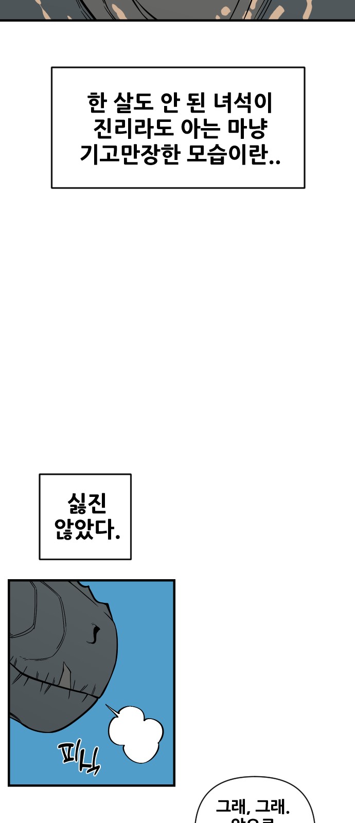 70 페이지