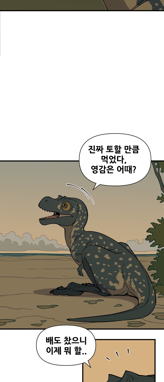 74 페이지