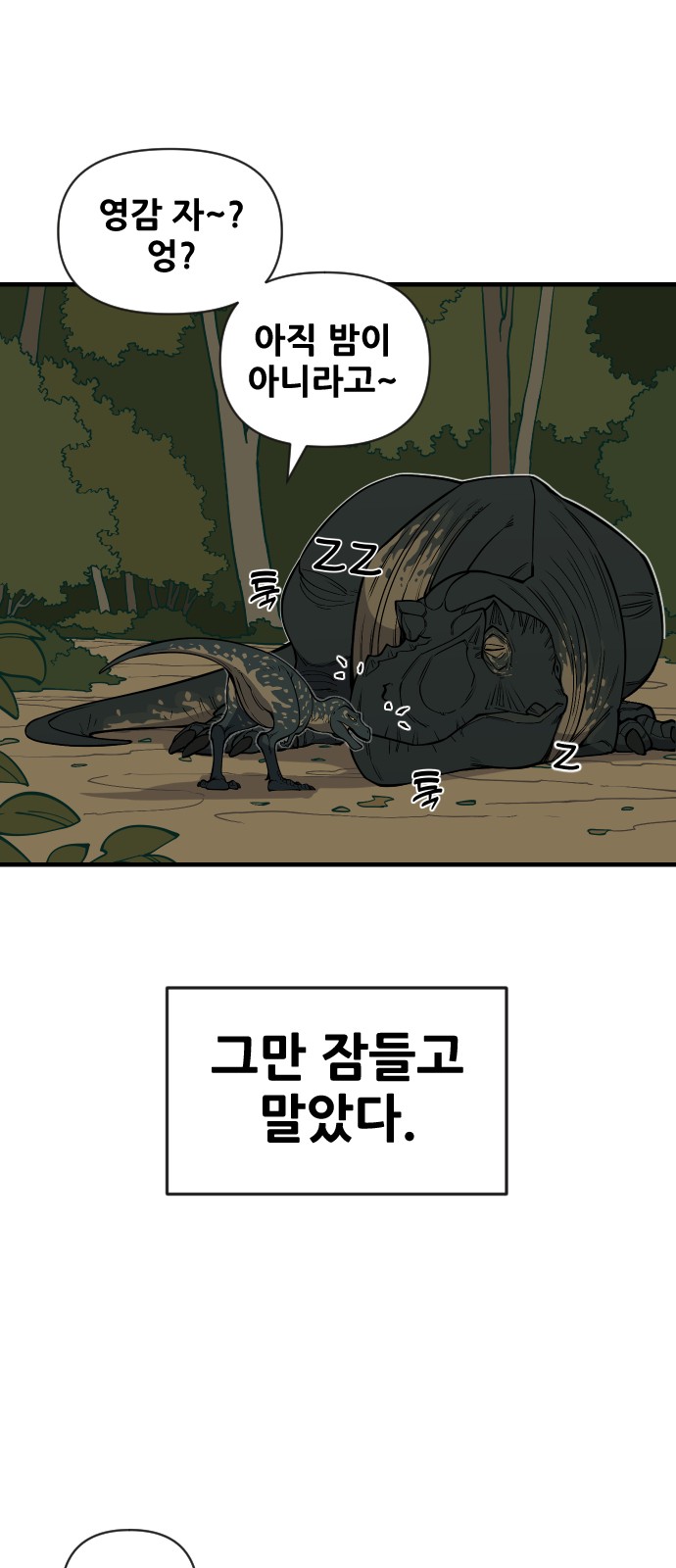 77 페이지