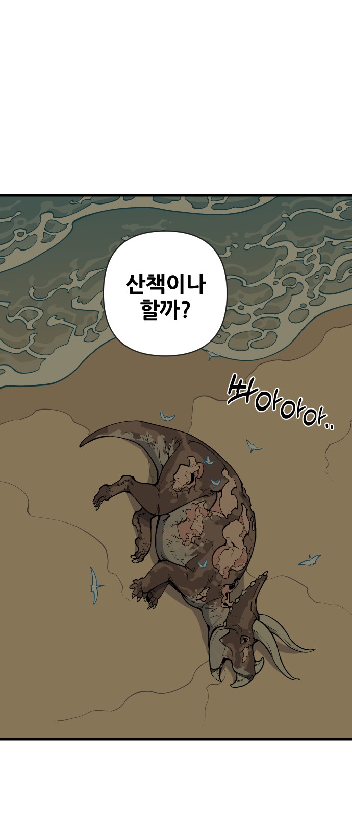 79 페이지