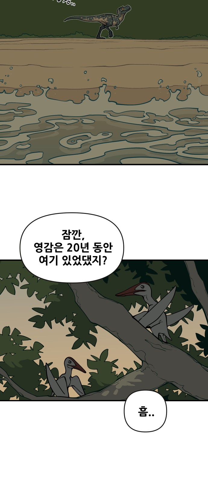82 페이지