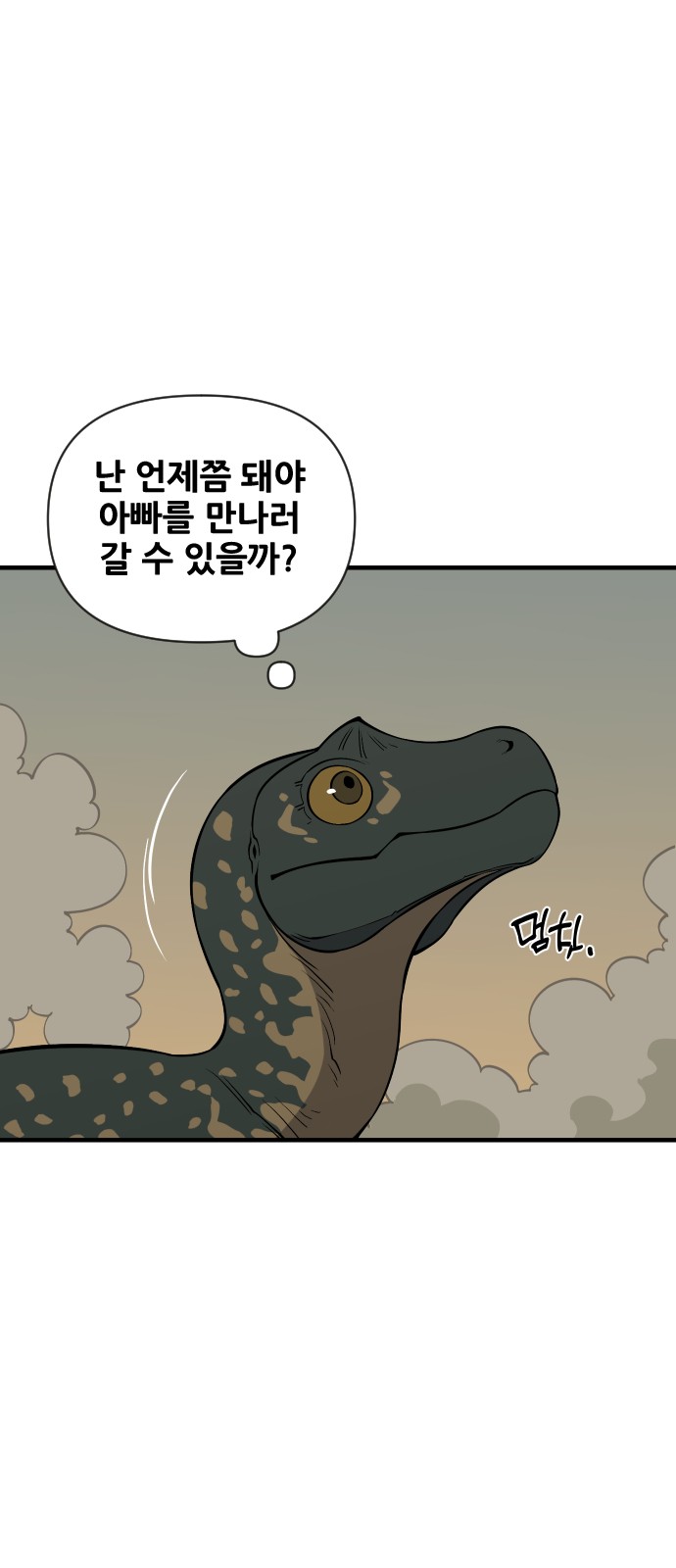83 페이지