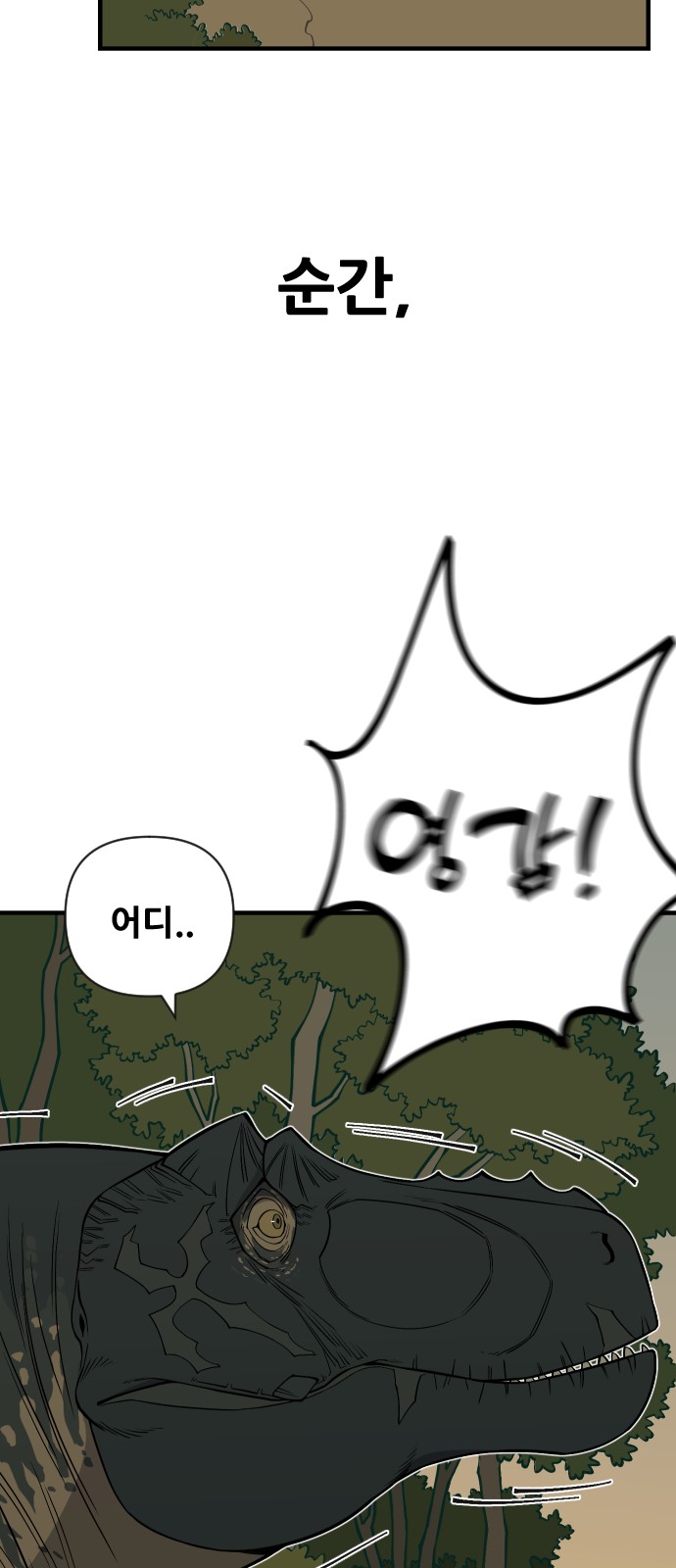 90 페이지