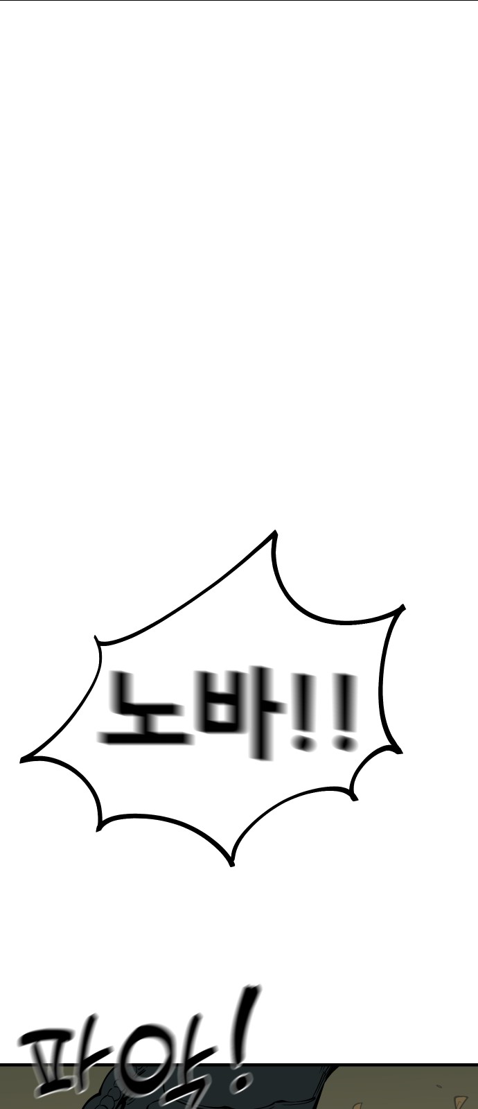92 페이지