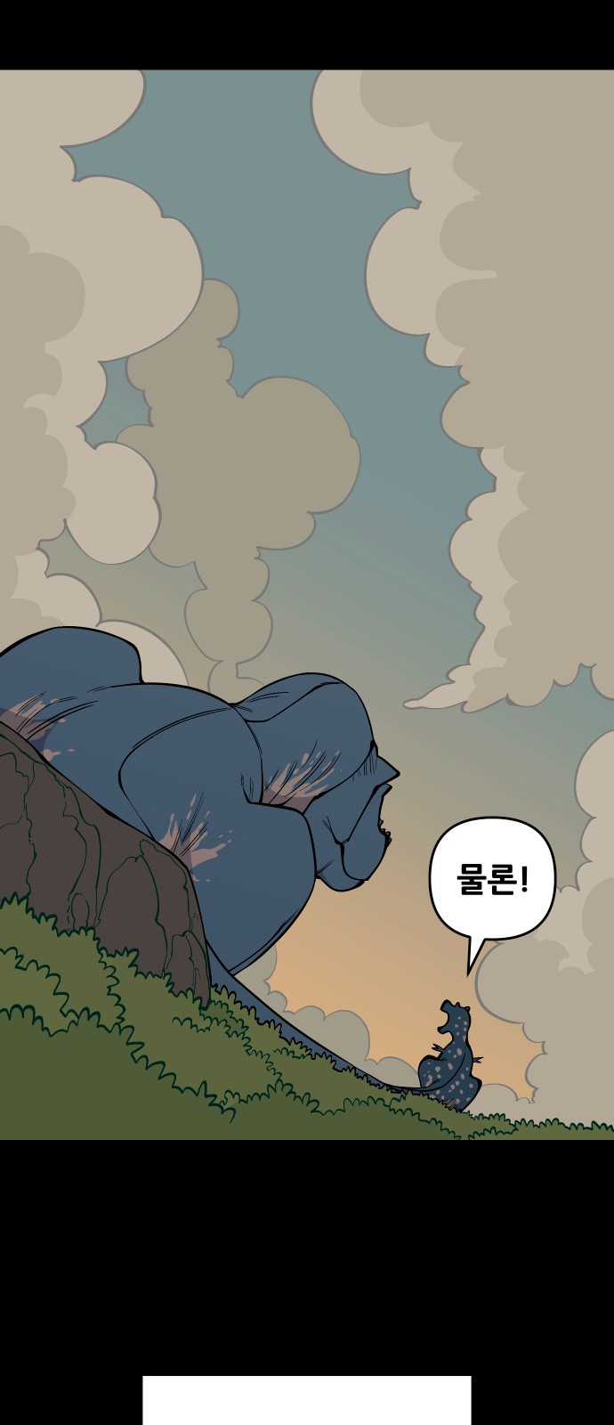 40 페이지