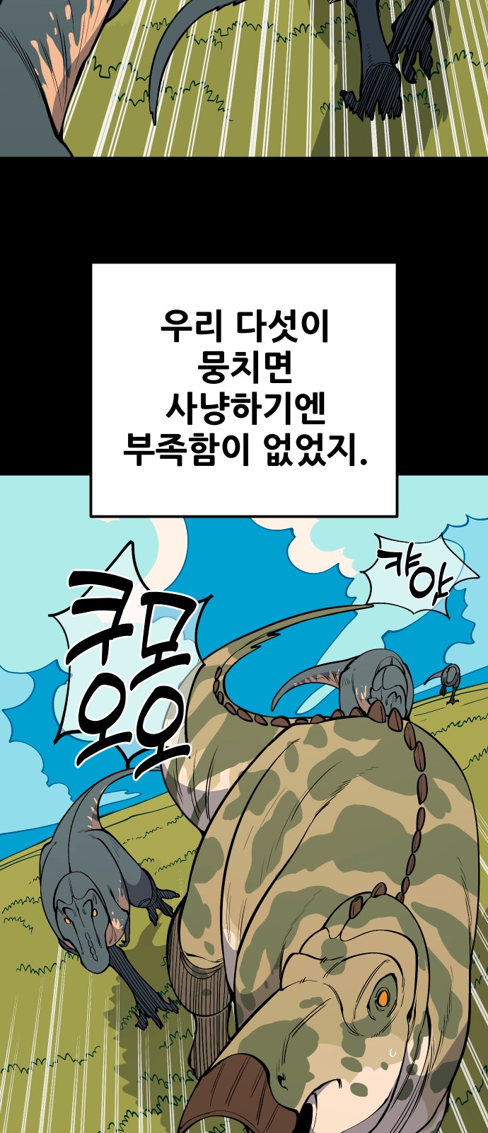 51 페이지