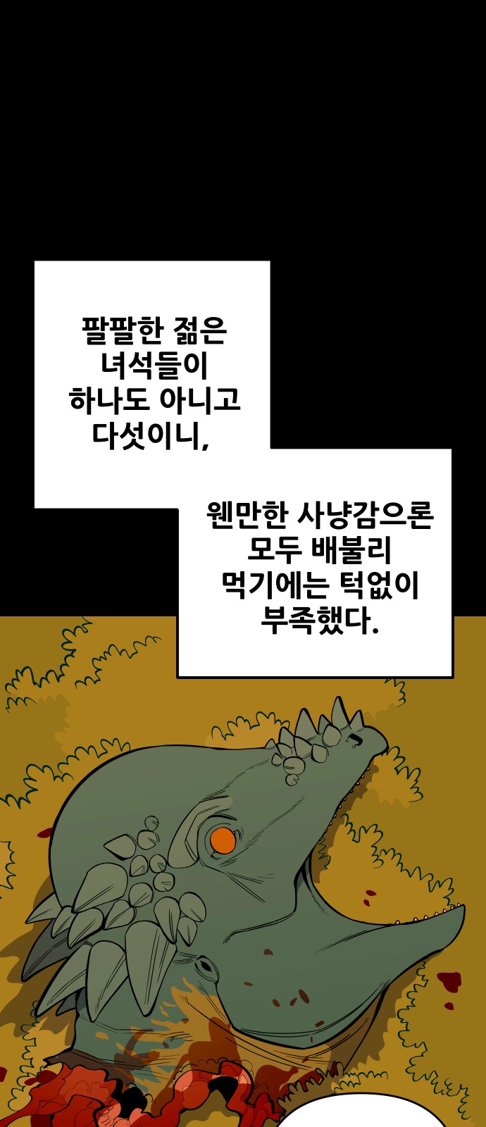 43 페이지