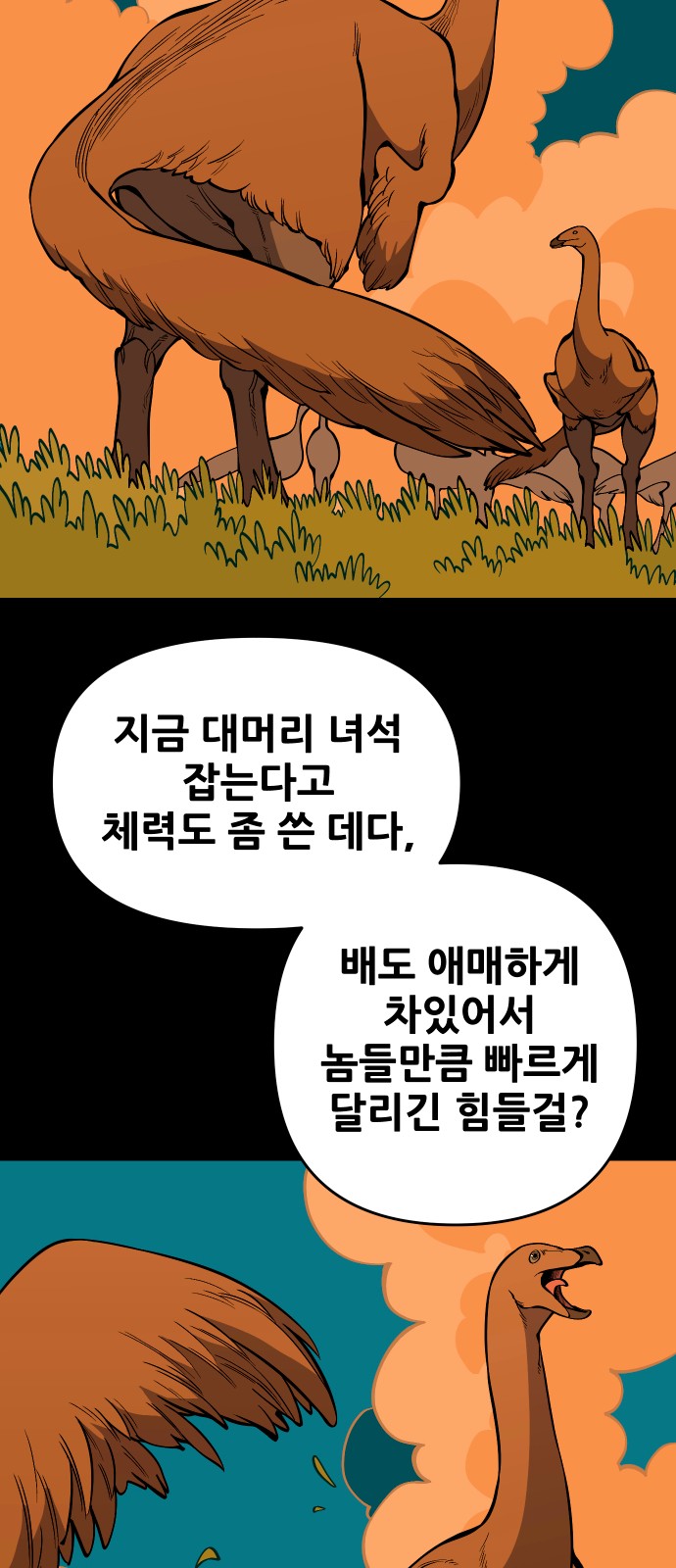 47 페이지
