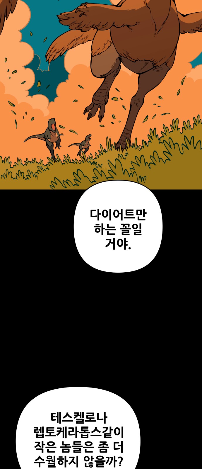 48 페이지