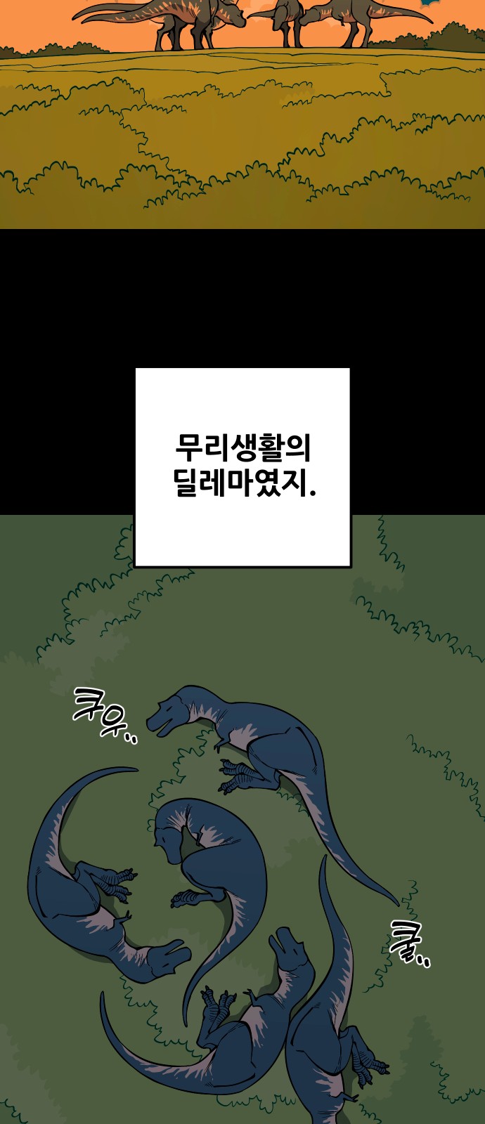 52 페이지