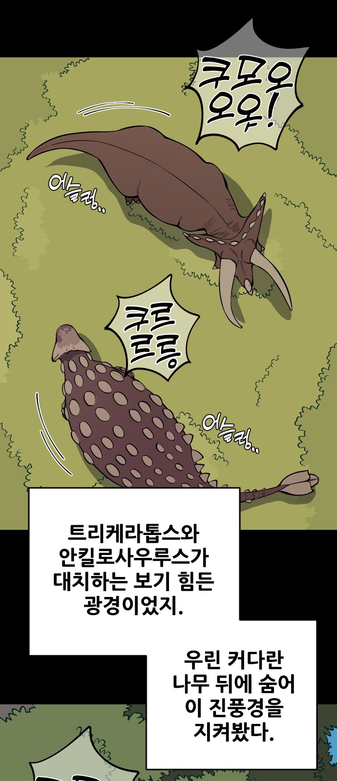 57 페이지