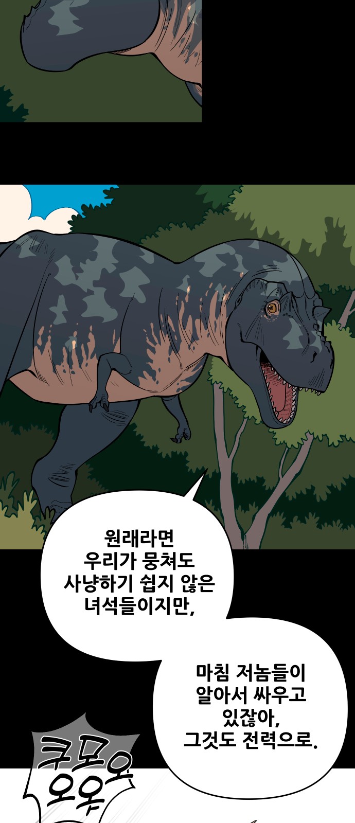 70 페이지